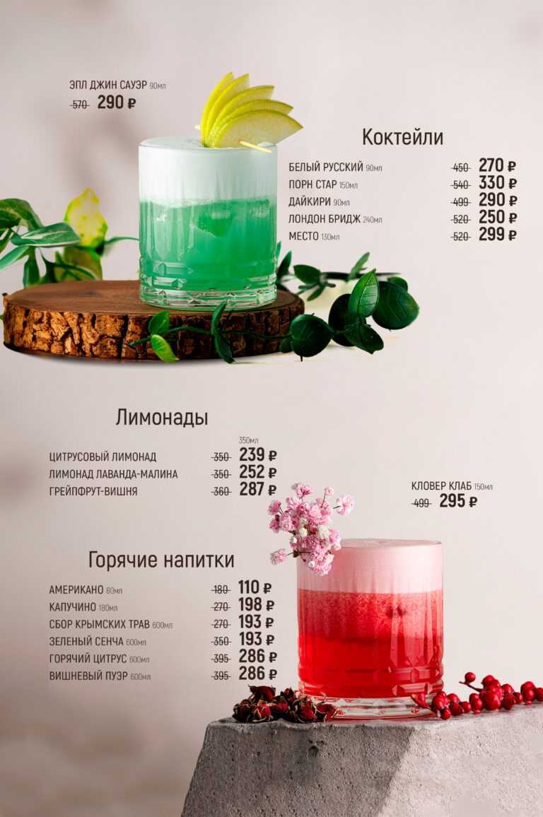 Счастливые часы - стр. 3